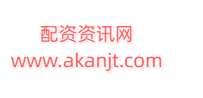 配资资讯网